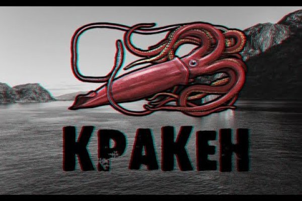 Kraken 12at зеркало