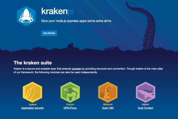 Kraken это