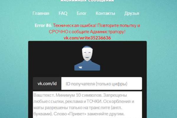 Кракен маркет kr2web in