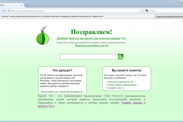 Кракен сайт kr2web in официальный ссылка