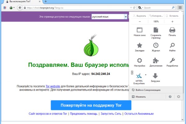 Dark net официальный сайт