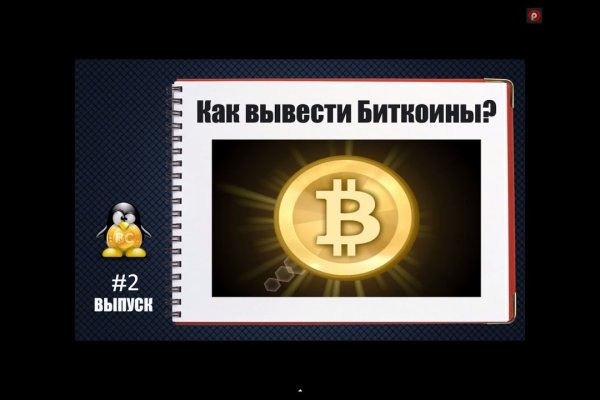 Кракен что там продают