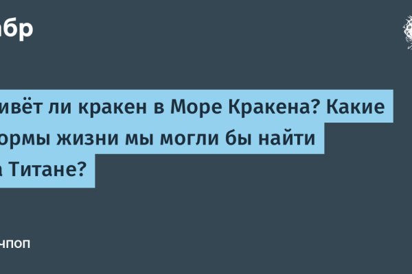 Ссылка на кракен тор браузер