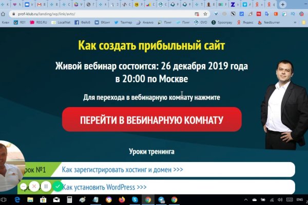 Кракен пишет пользователь не найден