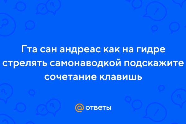 Список луковых tor сайтов