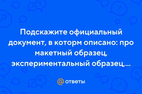 Кракен не работает сегодня