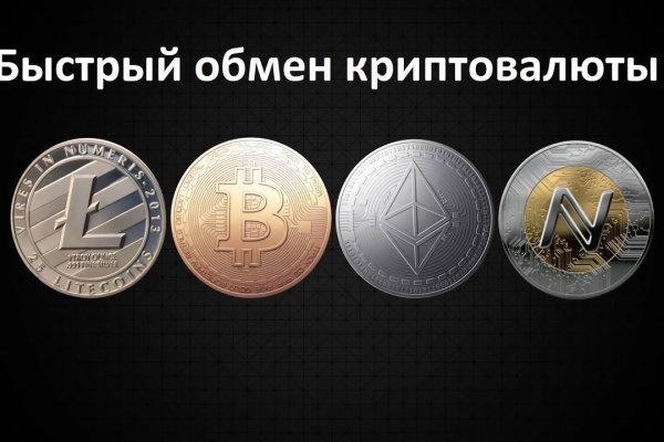 Kraken адрес onion