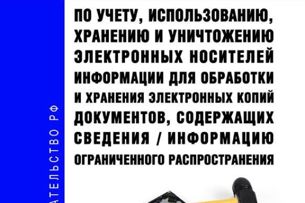 Как зайти на гидру через тор браузер