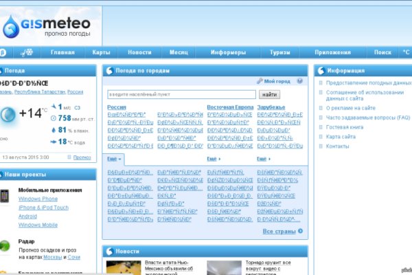 Кракен маркетплейс kr2web in площадка торговая