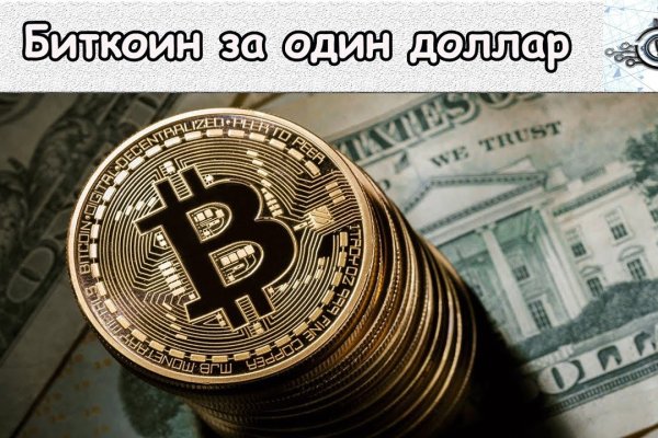 Магазин кракен как попасть
