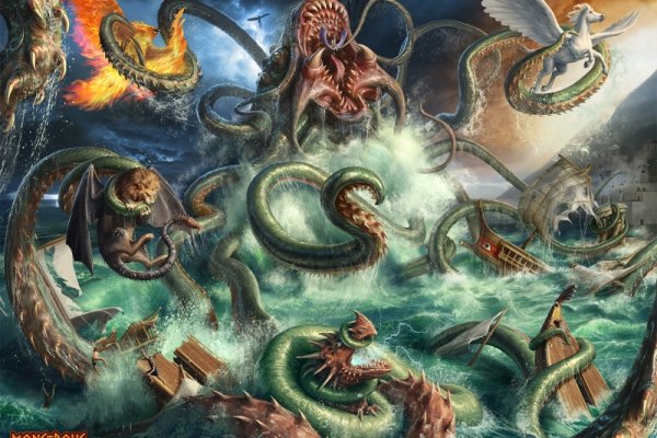 Kraken 17 at