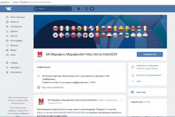 Купить наркотики томск
