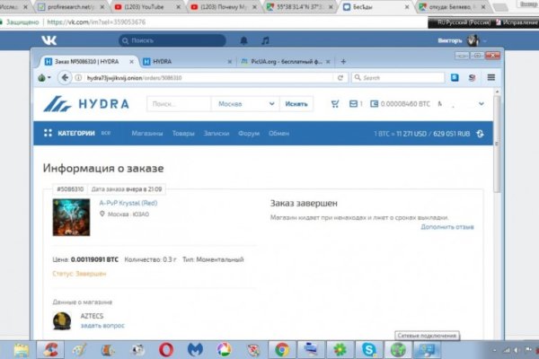 Кракен 15at