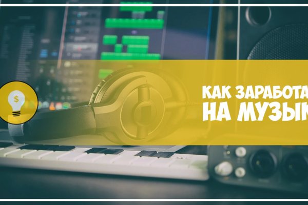 Забыл пароль от кракен
